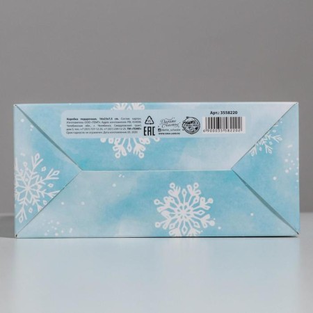 The folding box “Let winter bring happiness”, 16 x 23 x 7.5 cm, New Year-4