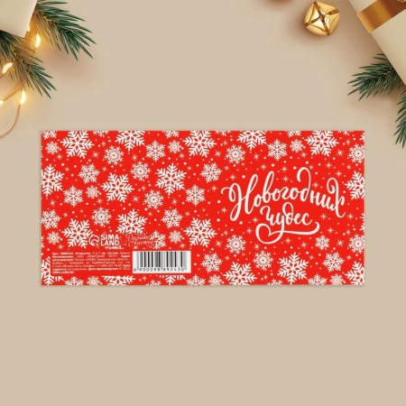 Postcard-Mini "New Year's Miracles", snowflakes 7 x 7 cm, New Year-4