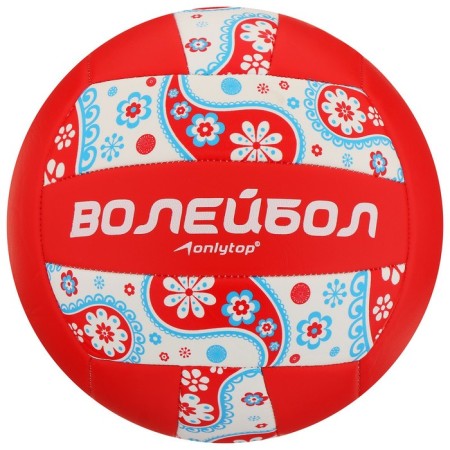 Volleyball ball Onlytop, PVC, machine stitching, 18 panels, p. 5-4