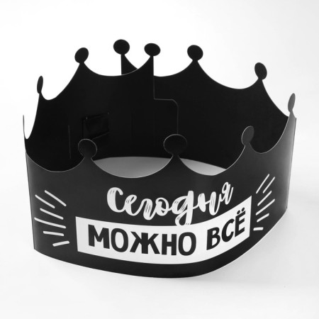 Set for holding the holiday "Congratulations but...", 250 gr/sq.m-4