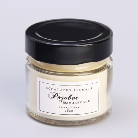 Aromatic candle made of soy wax in a bank, 75 g, pink champagne-4