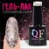 Nail varnish gel, Glitter Flash, 3 phase, 8ml, LED/UV, transparent/pink (07)