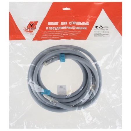 Pouring hose for the Zip Flex washing machine, individual packaging, 5 m-1