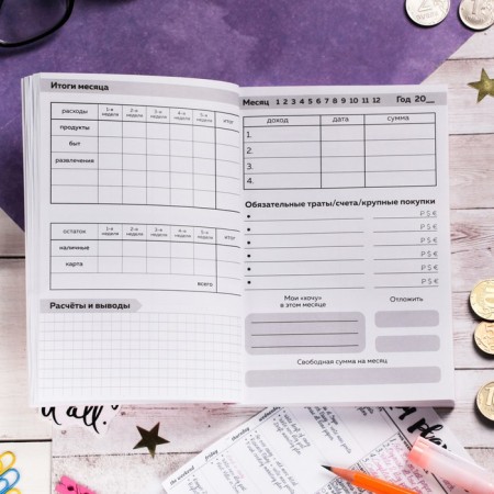 Smart notebook Cashbook A6, 68 sheets "Unicorn"-7