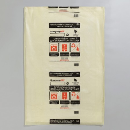 Sheet of refractory, magnesite plate, 1200x800x8-2