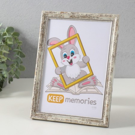 Photo frame Plastic "Modern" 15x21 cm, aged-1