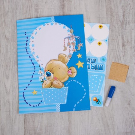 Children's imprint with wishes for a boy, color mix-4