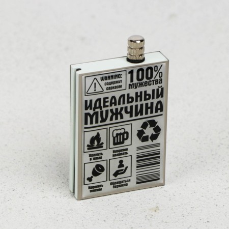 Eternal matches "Perfect Man", 7 x 4 cm.-1