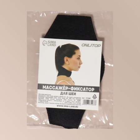 Tourmaline pad on the neck, 5 magnets, Velcro, black color-9