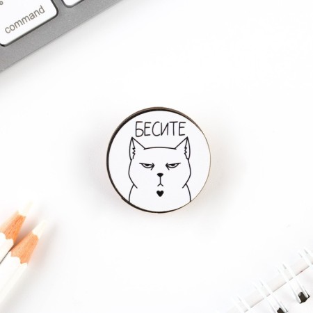 The icon "Eat", 3 x 3 cm-2