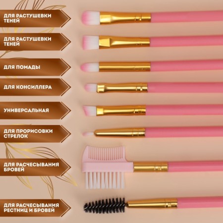 A set of makeup brushes, 12 objects, case, pink color-2
