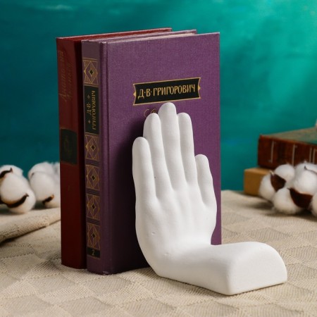 Holder-stand for the books "Hand", 15cm, white