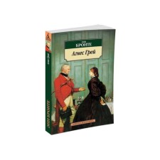 Agnes Gray. Bronte E.