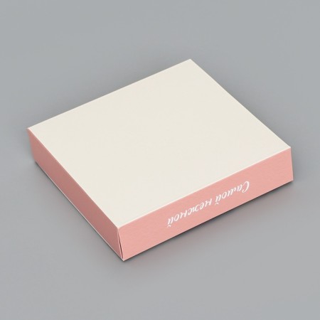 Box for sweets 16 pcs "Present", 17.7 x 17.7 x 3.8 cm. Confectionery packaging-5