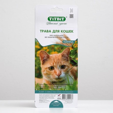 Titbit grass for cats, wheat, 50 g