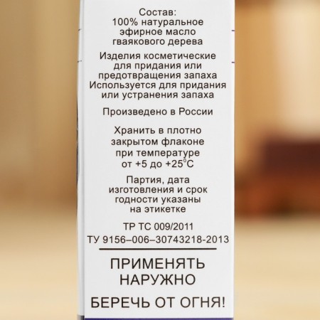 Essential oil "Gvowye tree", a bottle-boiler, annotation, 10 ml-3