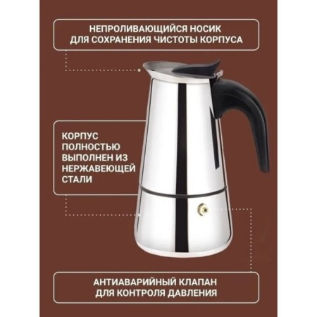 Coffee machine geyser Magistro Classic, 2 cups, 100 ml, stainless steel-5