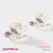 Service Porcelain Tea Daulay 
