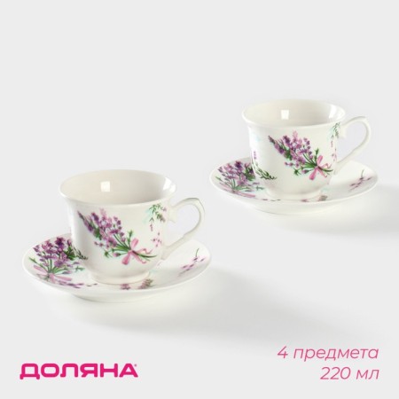Service Porcelain Tea Daulay "Lavender", 4 items: 2 cups 220 ml, 2 saucers d = 14.2 cm, white color