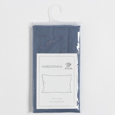Pillowcase Ethel 50x70, color blue, 100% cotton, calico 125g/m2-2