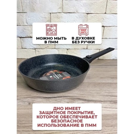 Deep frying pan Panairo Chief, removable handle, cast aluminum, d = 26 cm-4