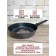 Deep frying pan Panairo Chief, removable handle, cast aluminum, d = 26 cm