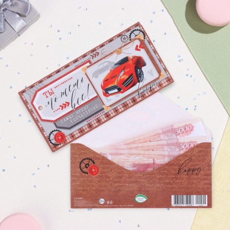 Envenue for money "You can do everything!" Red car, 17 x 8 cm