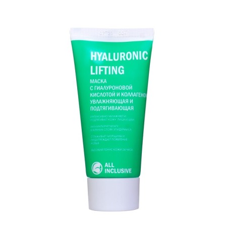 Hyaluronic Lifting mask with hyaluronic acid and collagen 50 ml-1