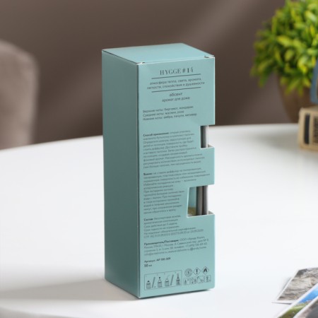 Diffusor "HYGGE" aromatic, 50 ml, absinthe-9