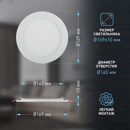 Luminous Era LED, IP20, 12W, 169x20 mm, 6500k, 540lm, white color-6