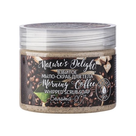 Belita-M-m-mc so soap-m-m Nature’s Delight Morning Coffee, whipped 250 g