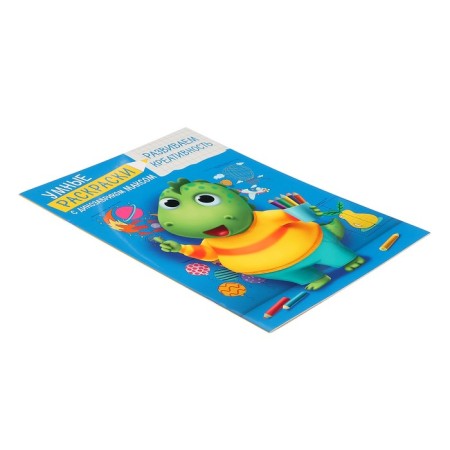 Smart Coloring Paints with dinosaurus Max "Develop Creativity"-2