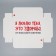 Gift folding box, packaging, “I love you”, 30 x 20 x 9 cm