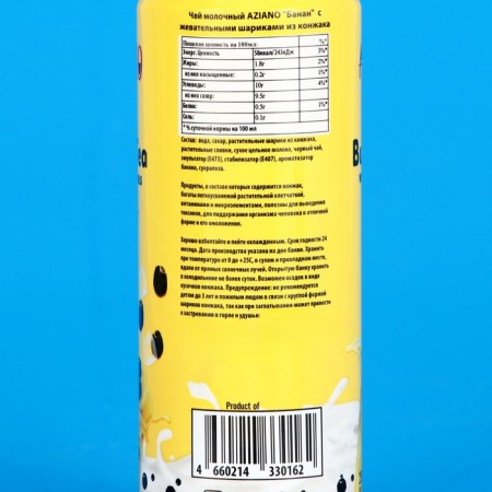 Dairy tea "Aziano Tea", banana with chew. Copzhak balls, 250 ml-1