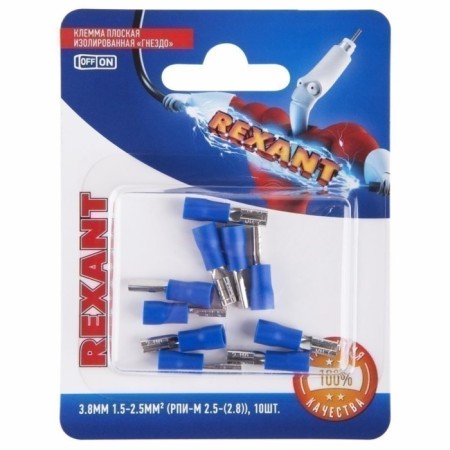 Domestic terminal isolated rexant RPI-M 2.5- (2.8)/RP we 2-250, nest 3.8 mm, 1.5-1.5 mm2, 10 pcs