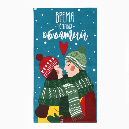 Kitchen set of towels Merry Catmas 35x60 cm-2pcs, 100% cotton, 160 g/m2 707-4