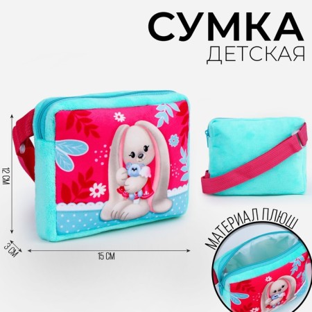 Children's "Bunny" bag, plush