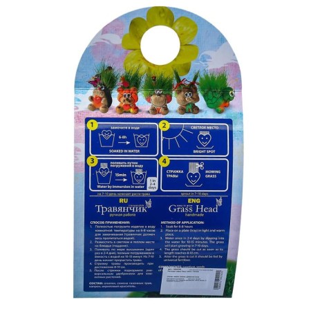 Growing gift grass "Hare gray"-8