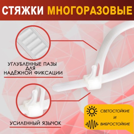 Clot of nylon tundra krep, reusable, 7.2x250 mm, white, in packaging 50 pcs.-1