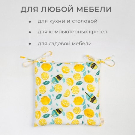 Sidushka Ethel Lemonada 42x42 cm, 80% HL, 20% PE, satin 110 g/m2-1