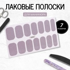 Плёнки для маникюра, 14 шт, с блёстками, цвет серый