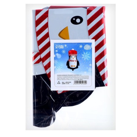 Foil ball 12 "New Year's penguin"-1