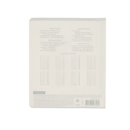 Notebook A5+, 18 sheets in the Erichkrause "Coverpro Pastel", plastic cover, OFSET BOLK, 100%whiteness, yellow-4