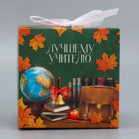 Gift folding box, packaging, “best teacher”, 12 x 12 x 12 cm-1