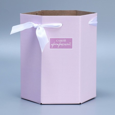 Carrying folding hexagon "The most beautiful", 17 × 14.8 × 19.5 cm-1