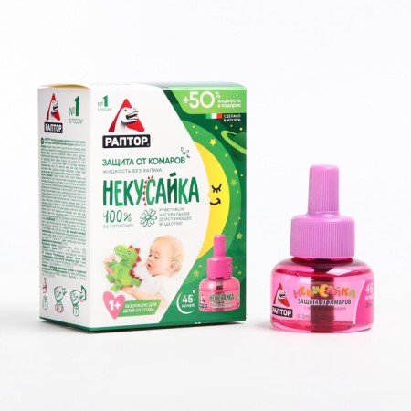 Fluid from mosquitoes raptor Necessyike for children 45 nights + 50 % as a gift-6