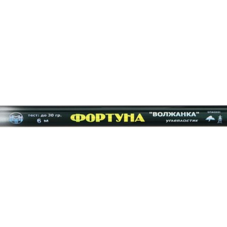 Удилище б/к "Волжанка" Фортуна, тест 1-30 г, длина 6 м-4