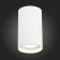 Ceiling lamp ST LUCE. ST157.532.20. 1x20 W, LED, 3000K, 1600 LM, 9.5x9.5x15 cm, white color