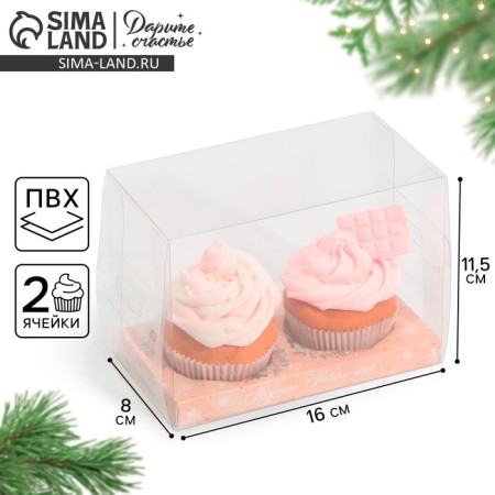 Box for Capcake "Winter Flowers", 8 x 16 x 11.5 cm, New Year