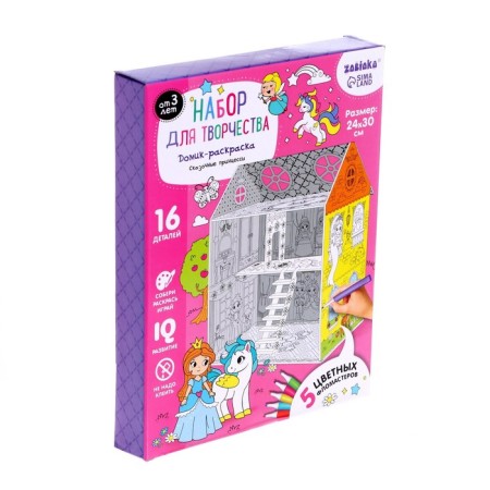 Set for creativity Domik-Coloring "Fairytale Princesses"-2
